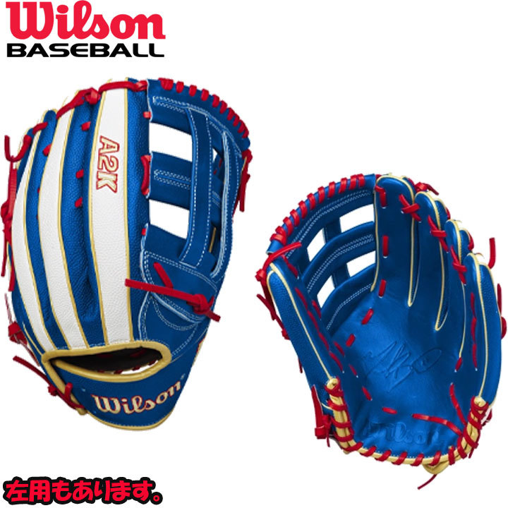 2023 ウィルソン DUAL 野球 硬式 外野 A2K シリーズ Wilson左投げ用 外野手 MB50GM 12.5インチ wiwbw101012lf