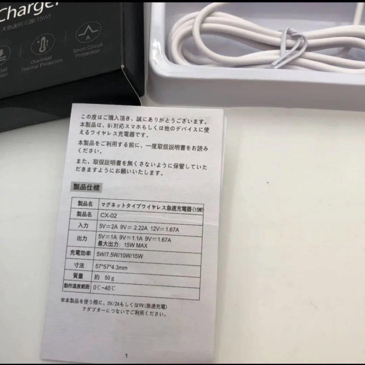 ワイヤレス充電器 iphone13 12 ワイヤレス充電器 マグネット QI充電器 For