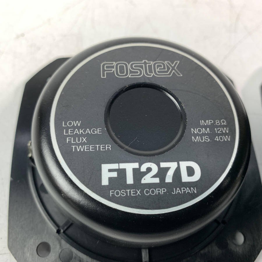 Yahoo!オークション - FOSTEX FT27D ツイーターユニット Yahoo!オークション - FOSTEX FT27D ツイーターユニット