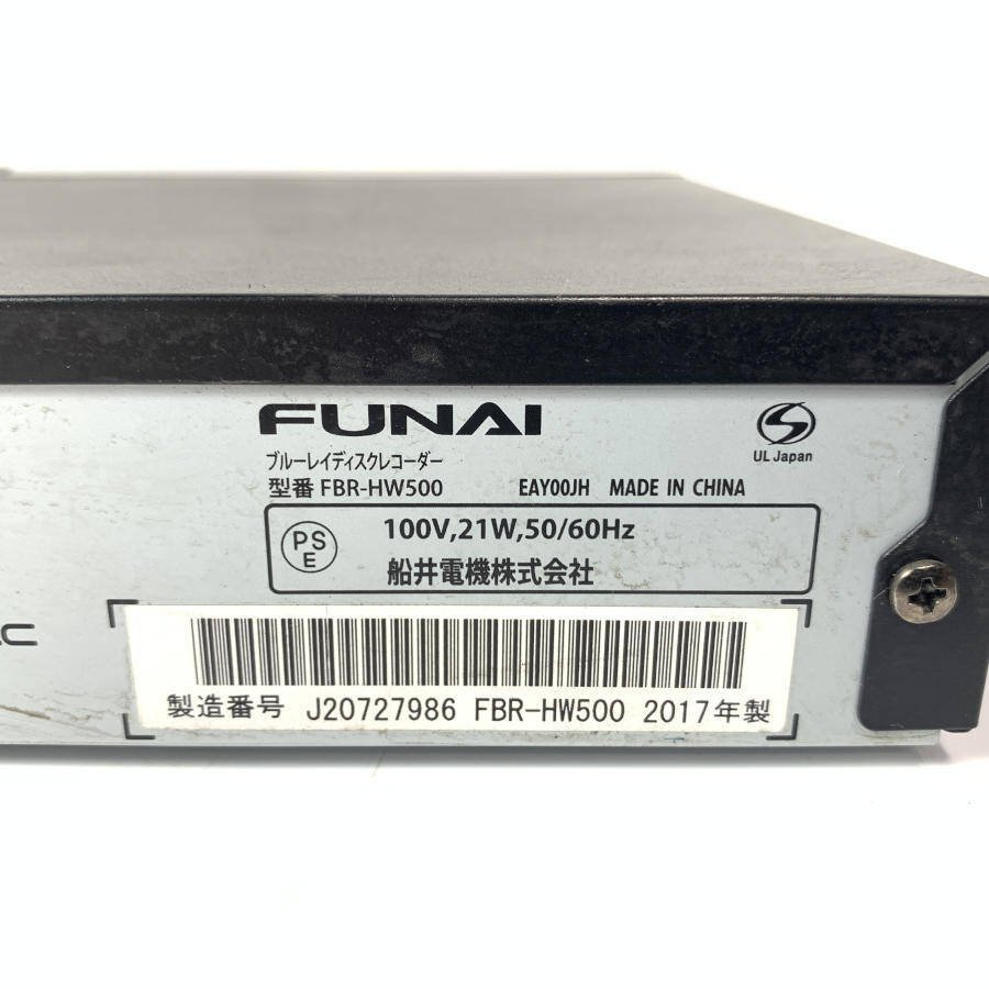 Funai Fbr Hw500 Hdd レコーダー 3d対応 Mini B Cas付き 17年製 現状品 その他 売買されたオークション情報 Yahooの商品情報をアーカイブ公開 オークファン Aucfan Com