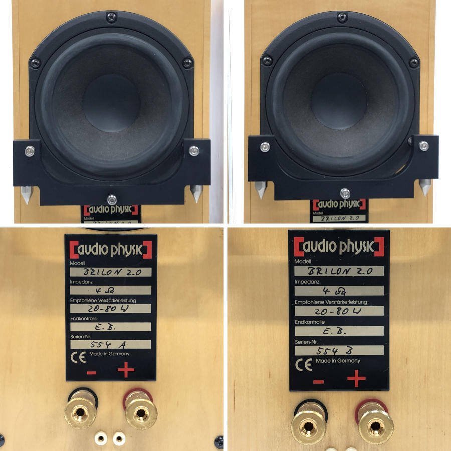 Yahoo!オークション - audio physic BRILON 2.0 オーディオ Yahoo!オークション - audio physic BRILON 2.0 オーディオ