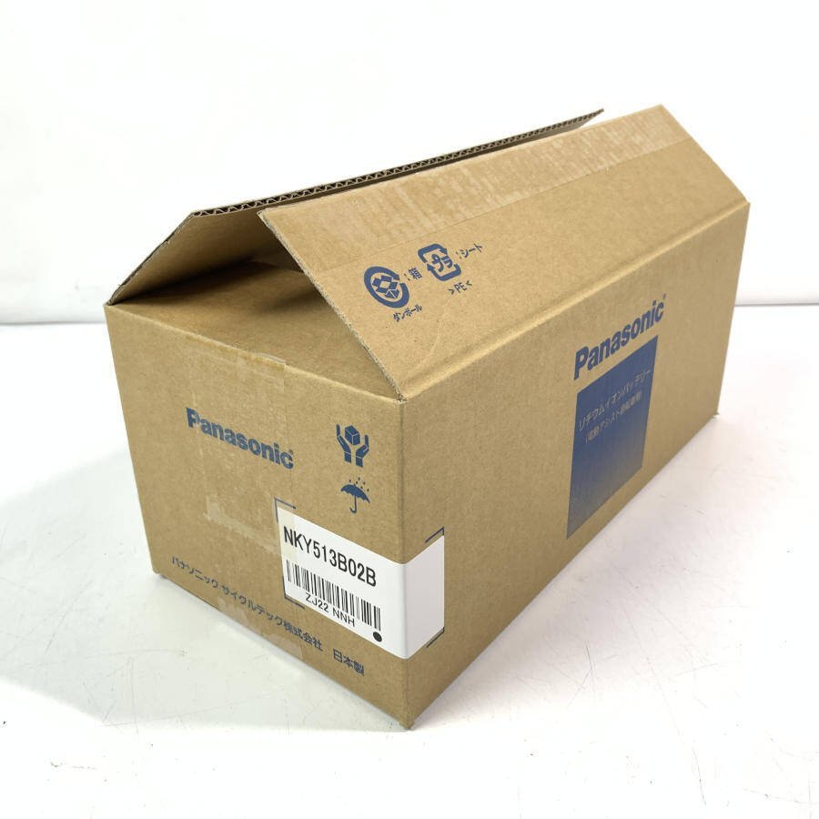 美品 Panasonic NKY513B02B パナソニック電動アシスト自転車用 美品 Panasonic NKY513B02B パナソニック電動アシスト自転車用