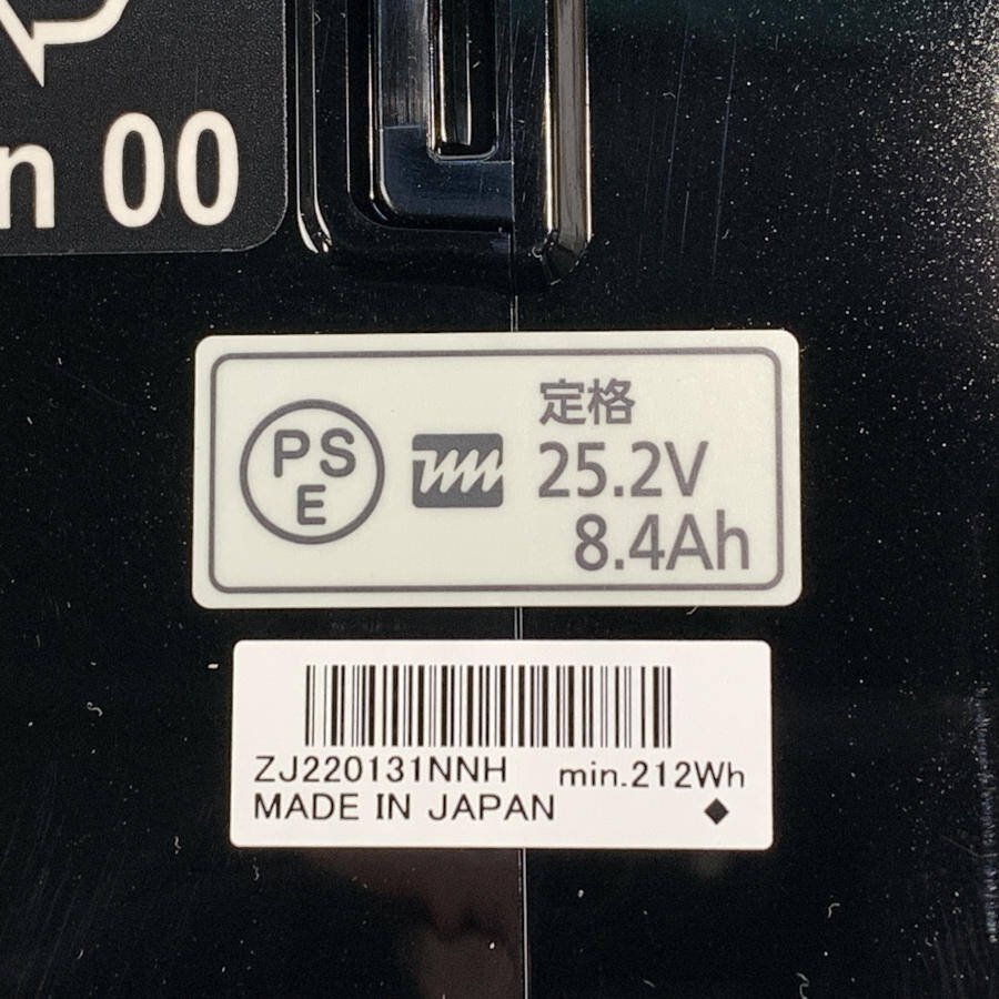 美品 Panasonic NKY513B02B パナソニック電動アシスト自転車用