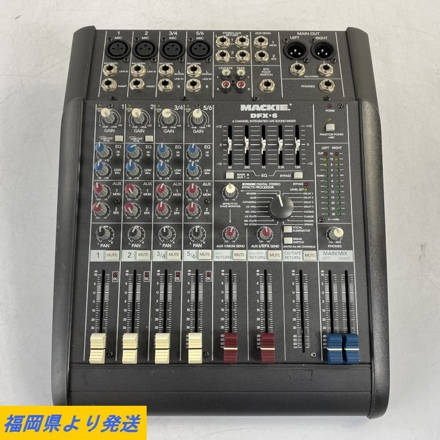 Mackie. DFX6 ミキサー 動作良好 | viking-split.com Mackie. DFX6 ミキサー 動作良好 | viking-split.com