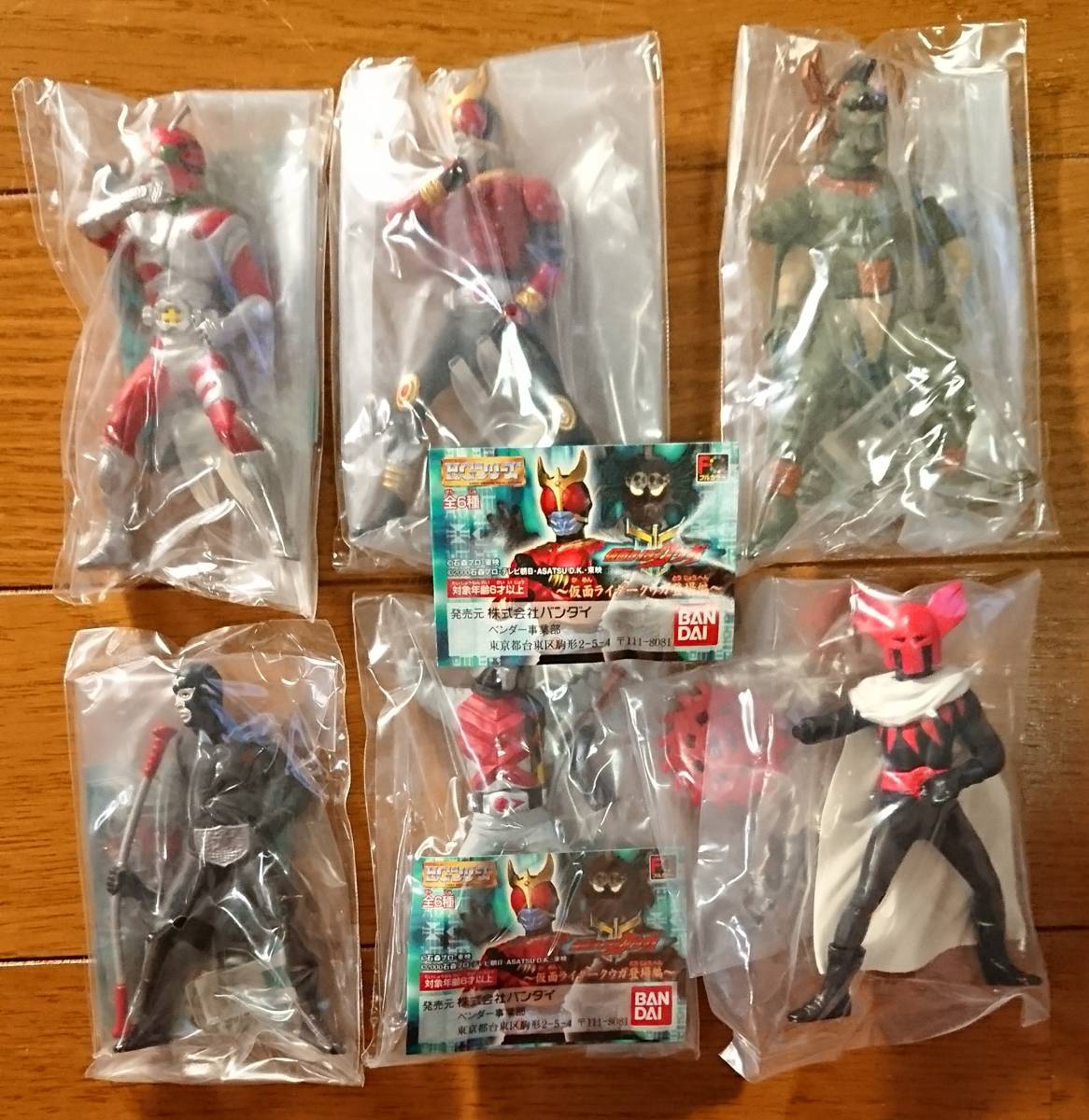 ガシャポン HGシリーズ HG仮面ライダー ~仮面ライダークウガ ガシャポン HGシリーズ HG仮面ライダー ~仮面ライダークウガ