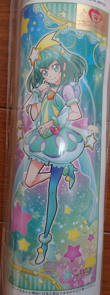 Amazon.co.jp: スタートゥインクルプリキュア 等身大 Amazon.co.jp: スタートゥインクルプリキュア 等身大