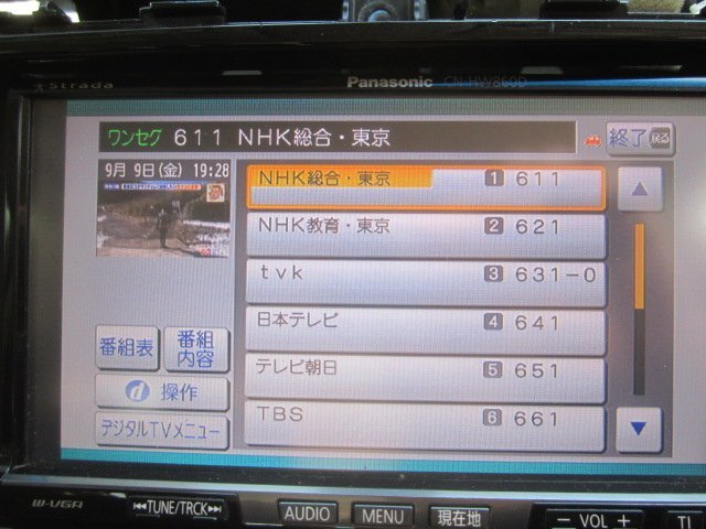 CN-HW860D ストラーダ HDDナビ 地デジ DVD CD 作動