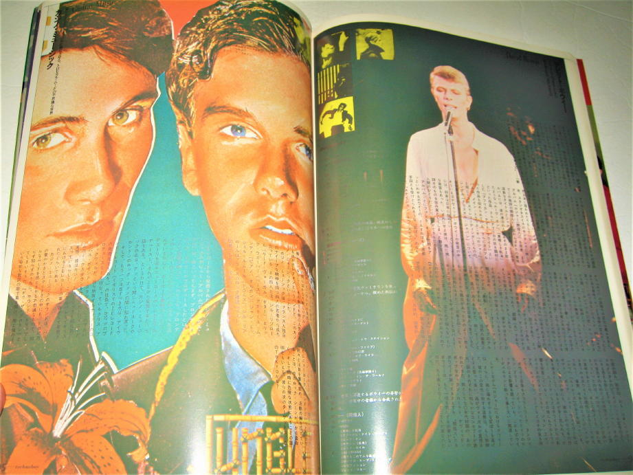 ◇【芸能】テクノ・ボーイ・1980/1刷◇表紙デザイン:羽良多平吉 ◇【芸能】テクノ・ボーイ・1980/1刷◇表紙デザイン:羽良多平吉