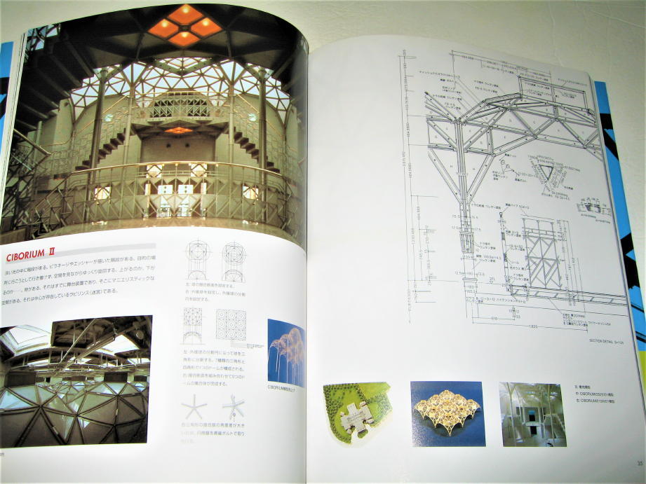 ◇【建築】サイン入り◆ギャラリー・間叢書13 - 喚起/歓喜する建築 新居千秋・1999/1刷◆AD：田中一光◆検索：ルイスカーン_画像5