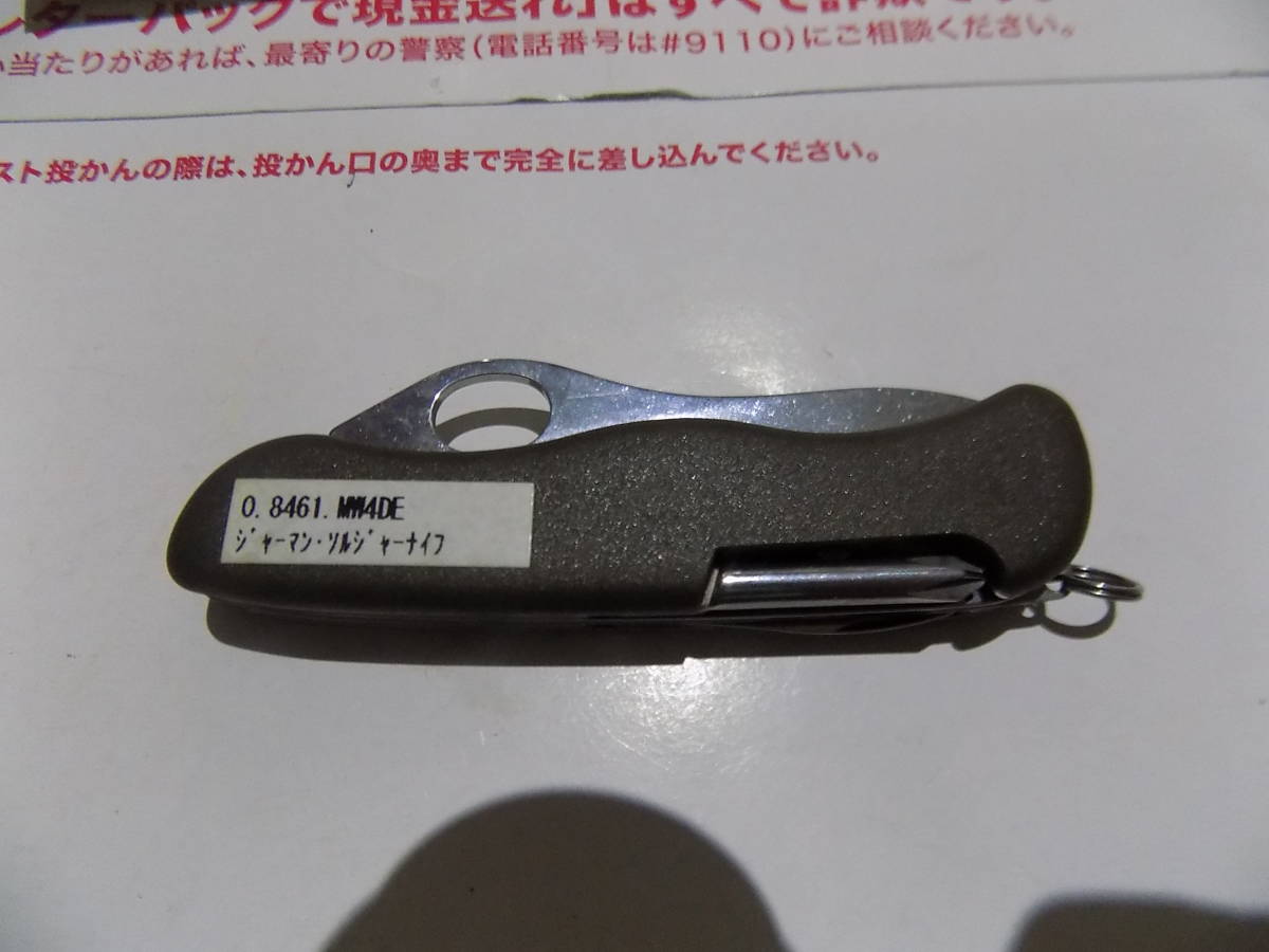 9170円 未使用品 ラージサイズ ジャーマン ソルジャー ドイツ 9170円 未使用品 ラージサイズ ジャーマン ソルジャー ドイツ