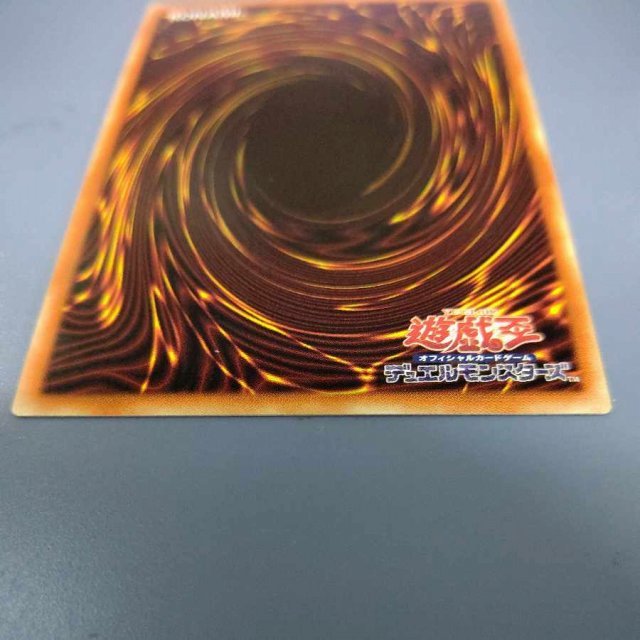 遊戯王 日本語版 AC02-JP000 Blue-Eyes White Dragon 青眼の白龍