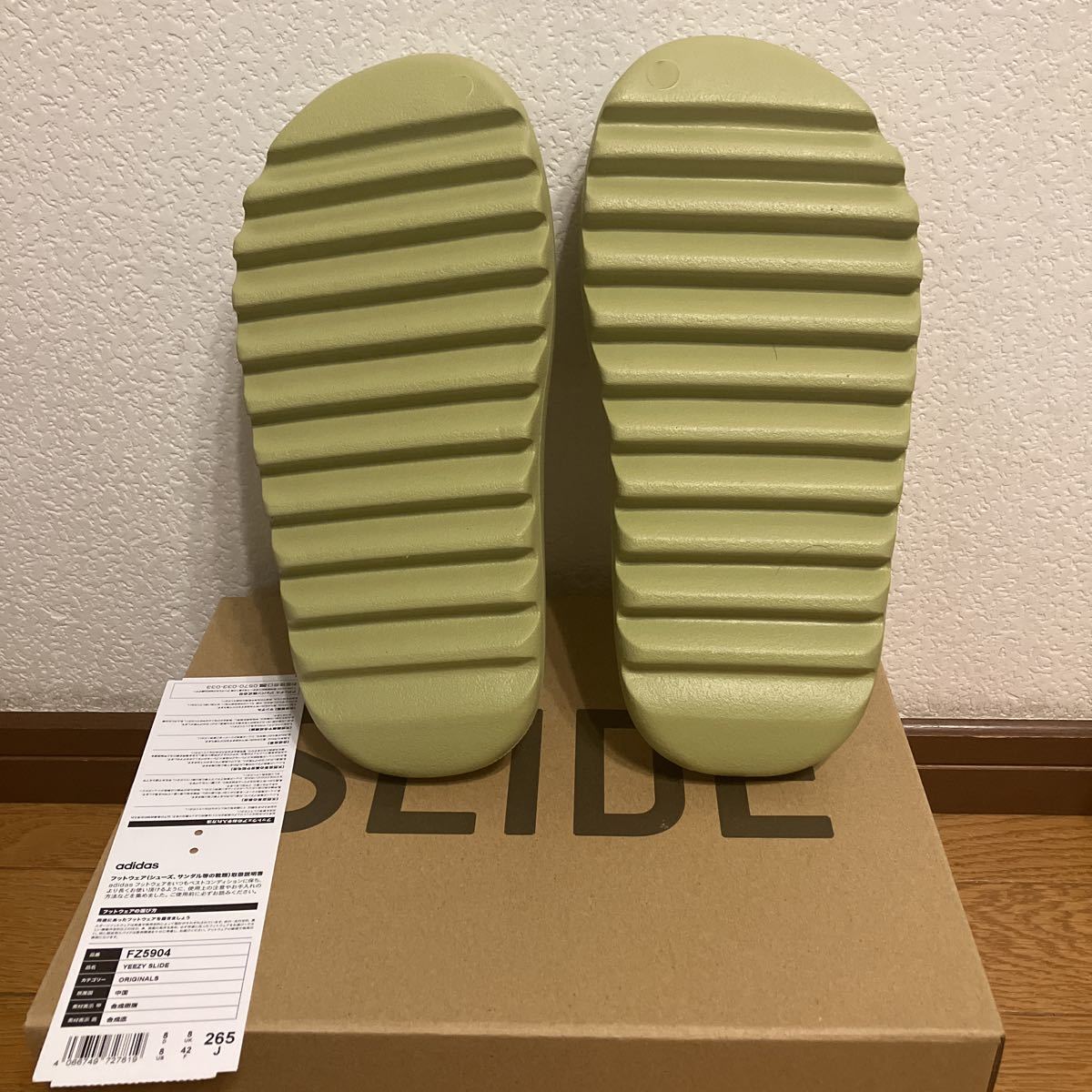 adidas yeezy SLIDE FZ5904 RESIN ８ 26.5cm 新品 未使用_画像5