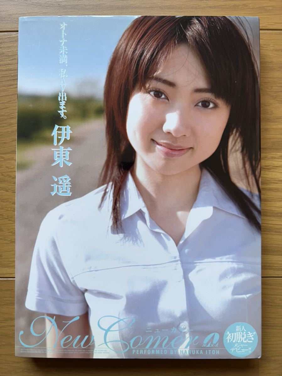 小室哲哉♡KEIKOの結婚式 引き出物|ミュージシャン 小室哲哉♡KEIKOの結婚式 引き出物|ミュージシャン