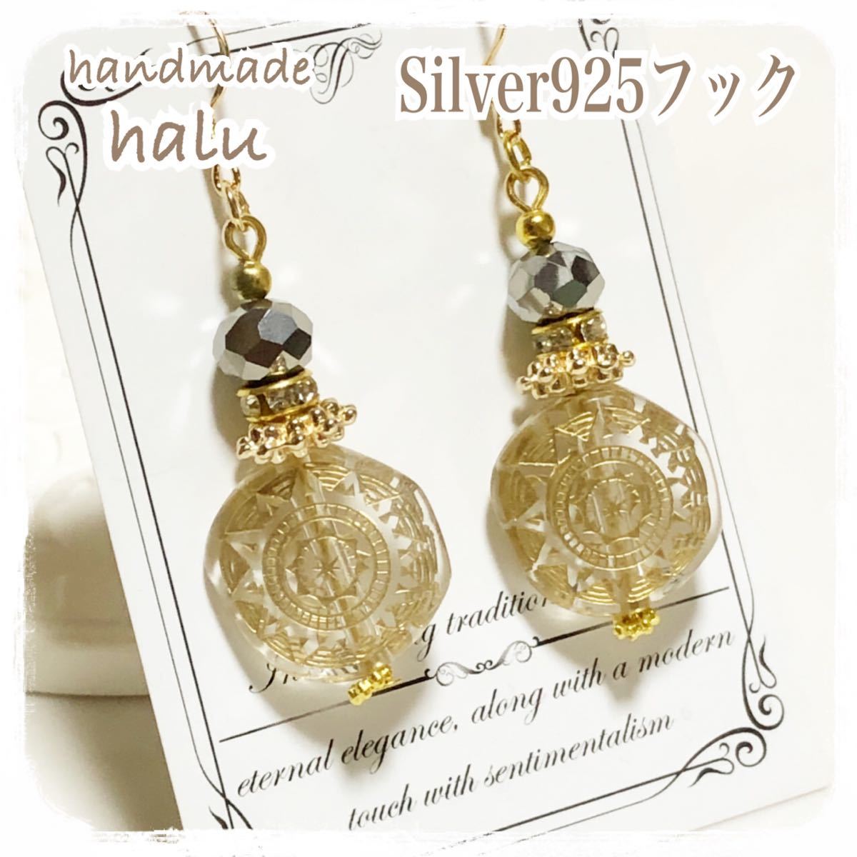 SALE ハンドメイド オリエンタル調アンティーク風ピアス Silver925（刻印入り）フック使用 Ｎo 403｜PayPayフリマ