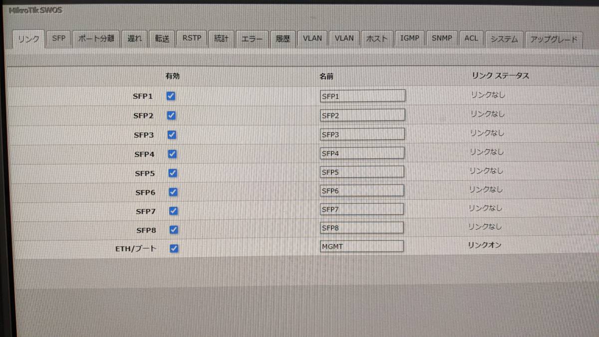 Mikrotik CRSGS+IN+おまけです。 détails du produit de l