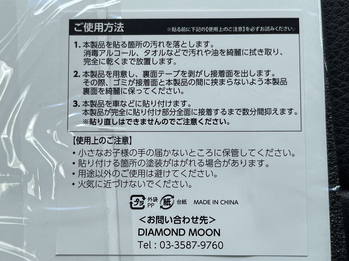 矢沢永吉 E.YAZAWA 3D エンブレムステッカー ロゴ星 シルバー 銀メッキ 
