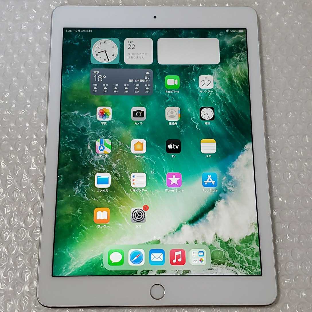 ヤフオク! - iPad Pro 9.7インチ 32GB シルバー Wi-...