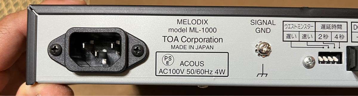 TOAメロディクス 【ML-1000】|Yahoo!フリマ(旧PayPayフリマ) TOAメロディクス 【ML-1000】|Yahoo!フリマ(旧PayPayフリマ)