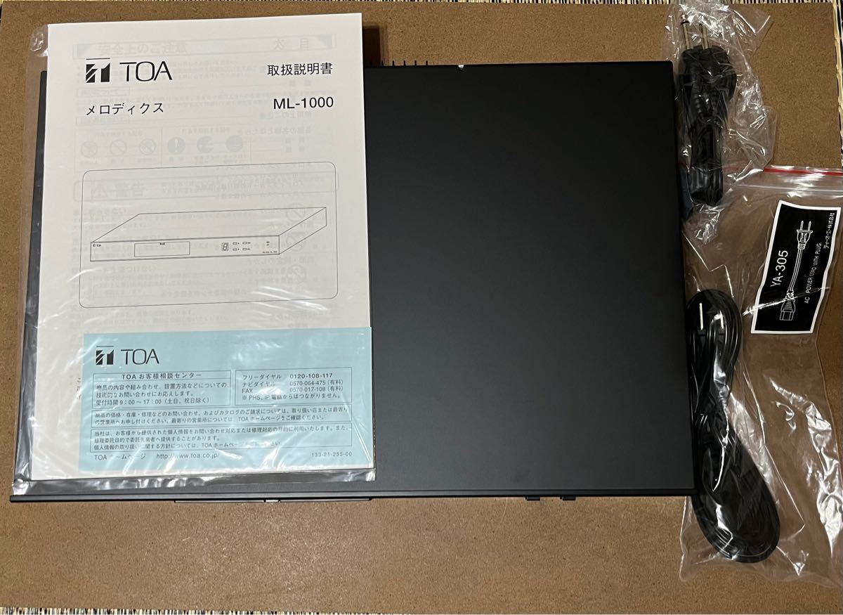 TOAメロディクス 【ML-1000】|Yahoo!フリマ(旧PayPayフリマ) TOAメロディクス 【ML-1000】|Yahoo!フリマ(旧PayPayフリマ)