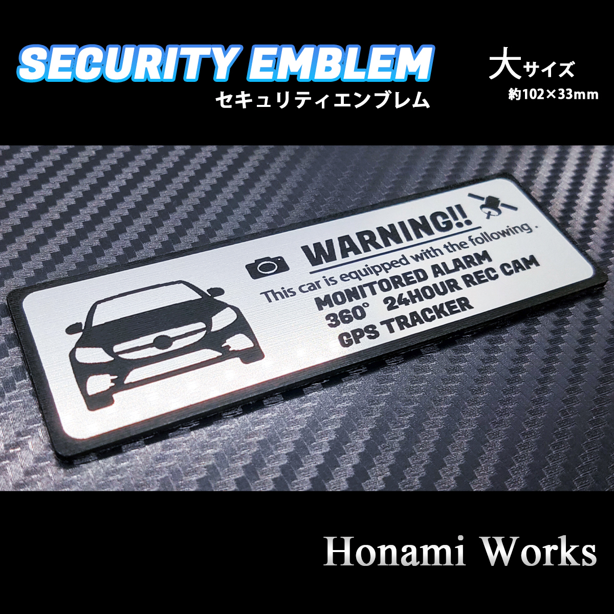 匿名・保障あり♪ MC前 205 Cクラス C CLASS メルセデス ベンツ セキュリティ エンブレム ステッカー 大 盗難防止 防犯 GPS トラッカー_画像6