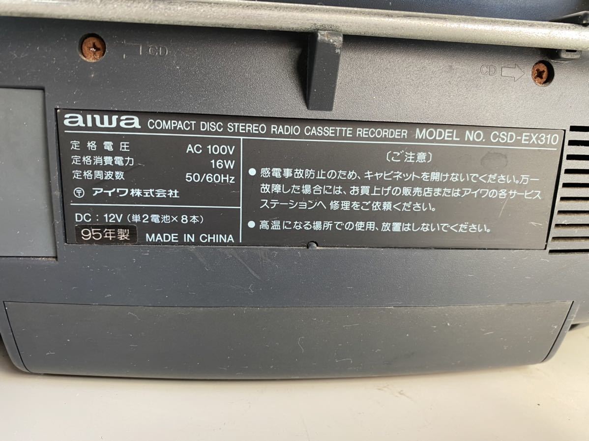 CDラジカセ AIWA アイワ 音響機器　オーディオ機器　カセットテープ　ジャンク　CSD-EX310 (T4)_画像9