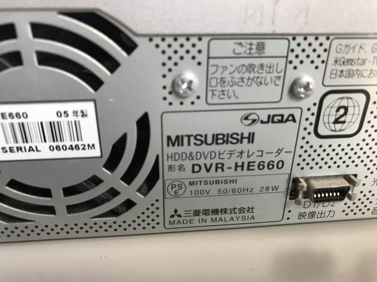 *yaYS908* electrification only Mitsubishi MITSUBISHI HDD DVD recorder DVR-HE660
