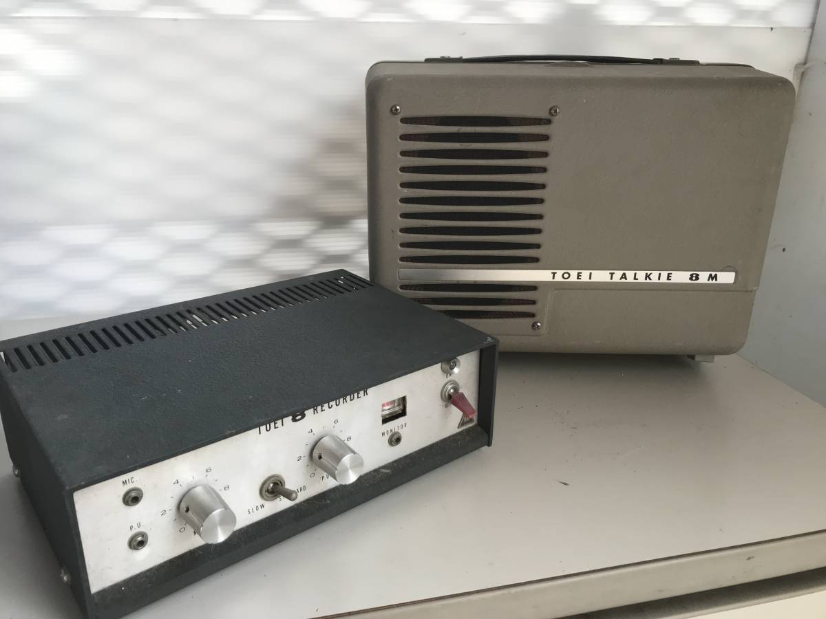 YS984☆希少レア 東映 TOEI 8 RECORDER トーキー8 TALKIE 8 YS984☆希少レア 東映 TOEI 8 RECORDER トーキー8 TALKIE 8