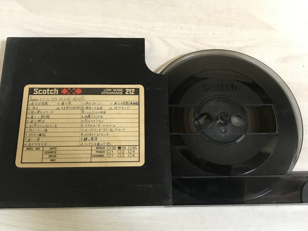 SALE/97%OFF】 録音済み オープンリールテープ10号 6巻セット