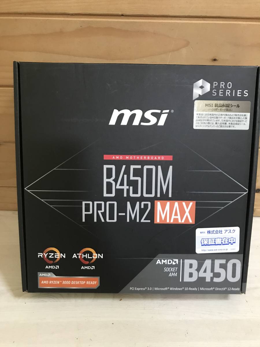 ◎ヤYS1018★箱のみ　MSI B450M PRO-M2 AMD B450　microATXマザーボード 元箱　化粧箱のみ_画像1