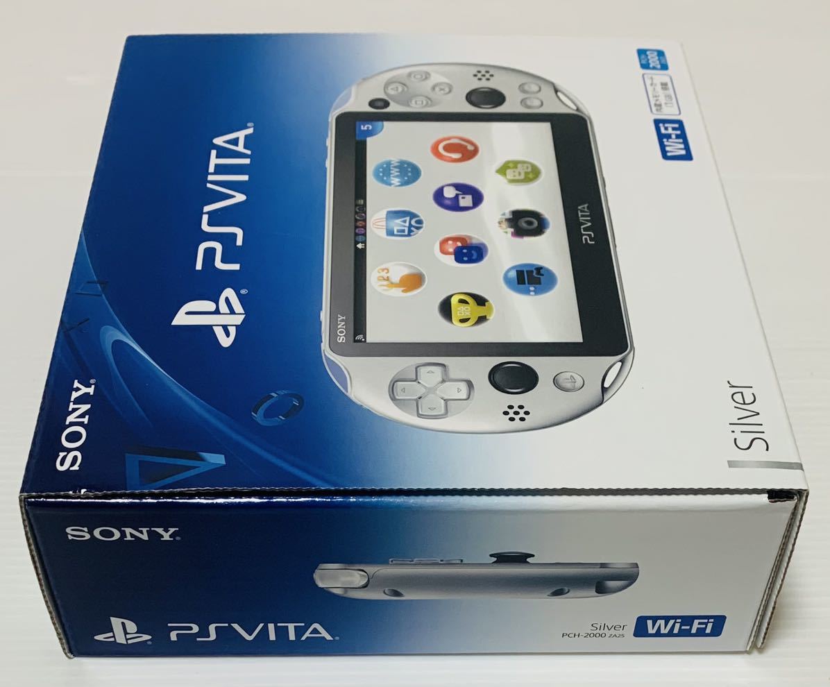 希少品 PS Vita PCH-2000 ZA25 シルバー 新品 未使用品 ソニー