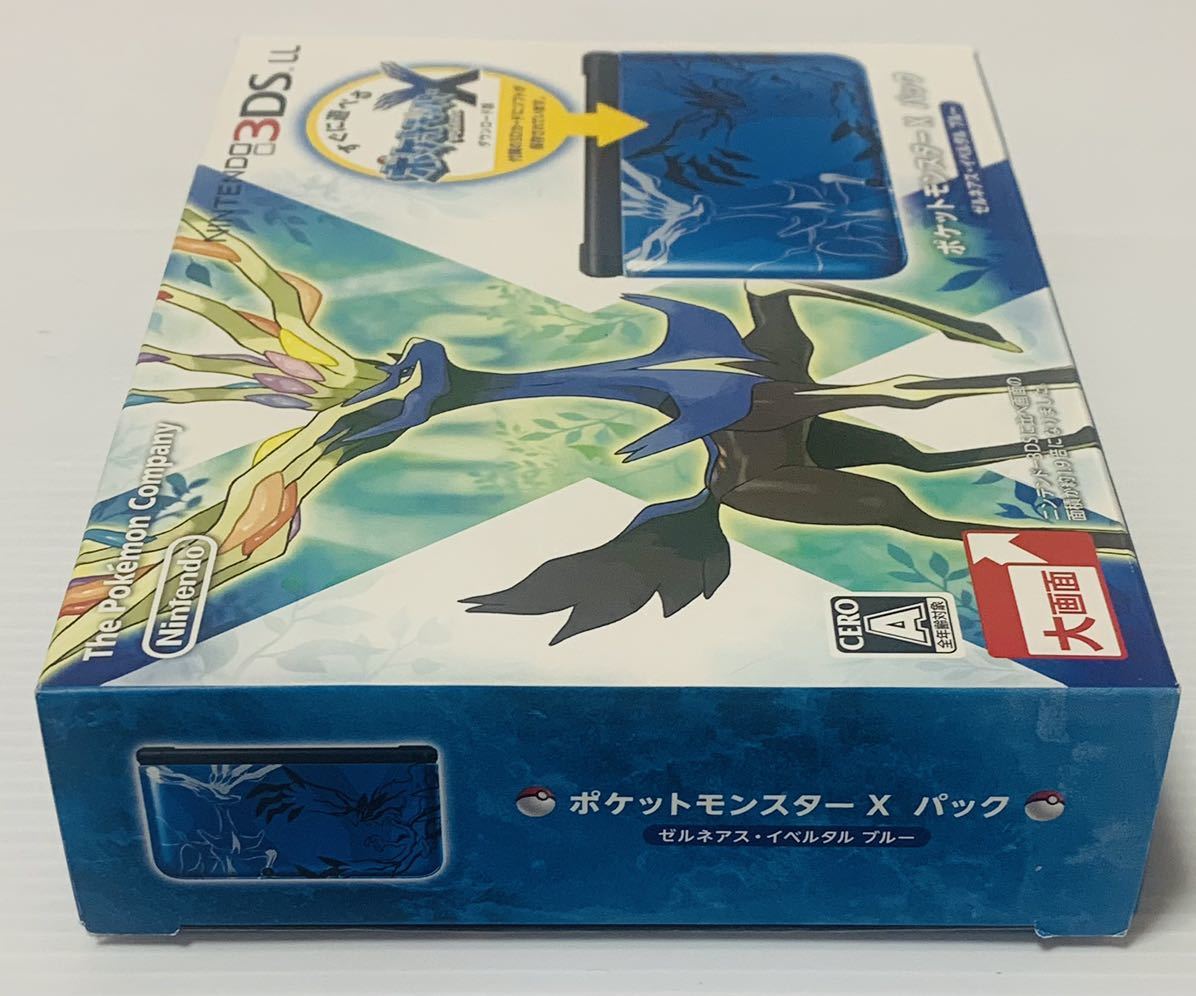 見つけた人ラッキー! 3dsll ポケモン Xパック 新品未使用 - htii.edu.kz