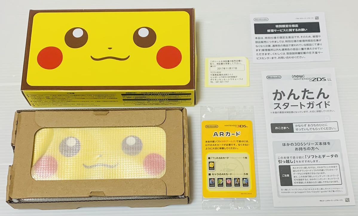 New ニンテンドー2DS LL ピカチュウ ポケモンセンター限定品