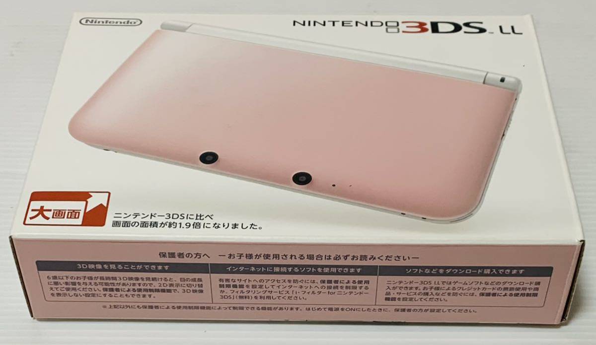 希少品 ニンテンドー 3DS LL ピンク ホワイト 新品 未使用品 任天堂 1