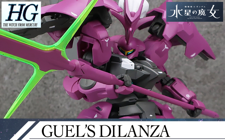 HG 1/144 ディランザ （グエル専用機） プラモデル 『機動戦士ガンダム 水星の魔女』 [BANDAI SPIRITS]