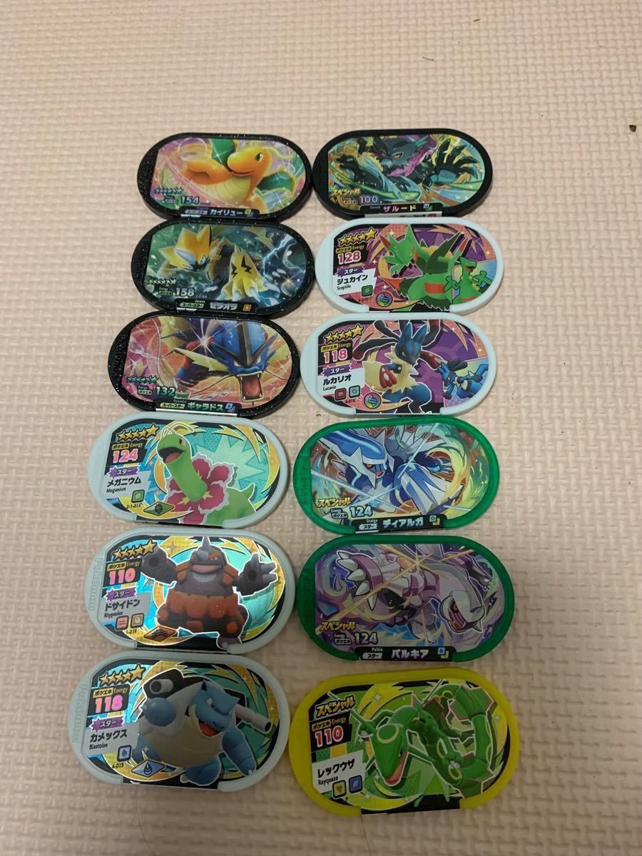 ポケモンメザスタ スーパースター スペシャル z技 メガ進化 ポケモンメザスタ スーパースター スペシャル z技 メガ進化