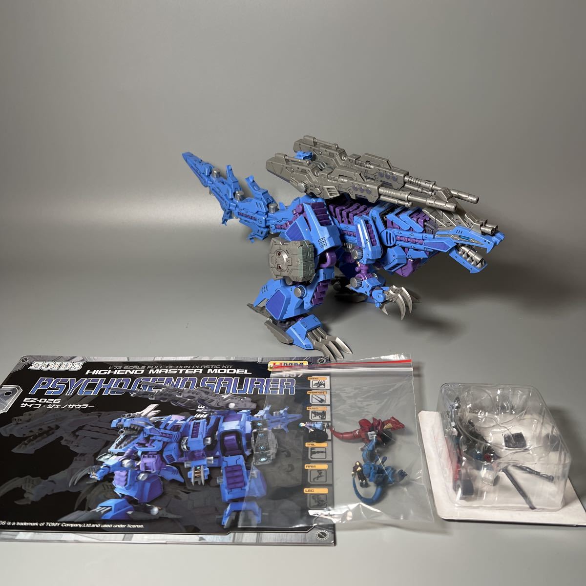 Yahoo!オークション - 組み立済 ZOIDS ゾイド サイコジェノザウラー EZ-...