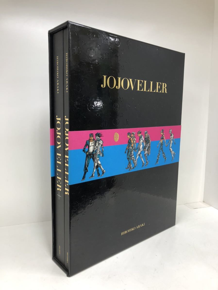 通販HOT ヤフオク! - JOJOVELLER 完全限定版 荒木飛呂彦 国産お得 ...