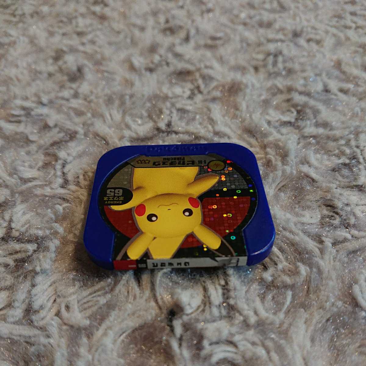 トレッタ ポケモントレッタ フェス3弾 ☆ ハイパー ピカチュウ ☆ キラ ポケモン_画像3