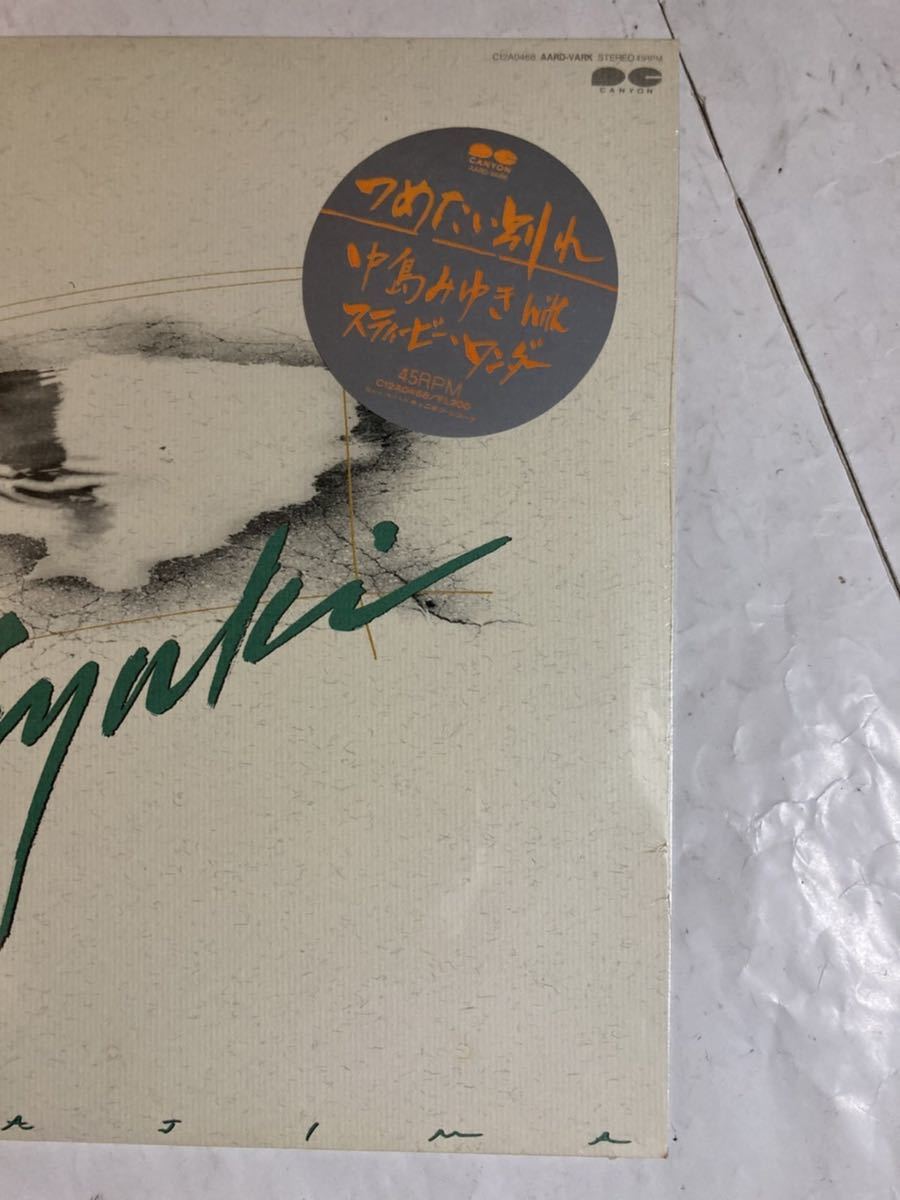 未開封 12' LP 国内盤 中島みゆき with スティービー・ワンダー Miyuki with Stevie Wonder つめたい別れ ショウ・タイム C12A0468_画像3