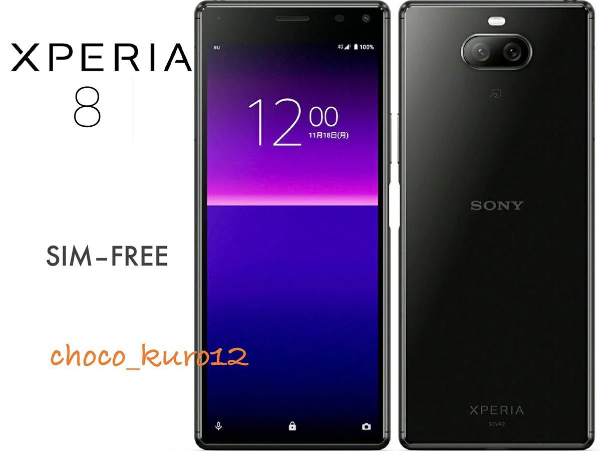 Sony Xperia 8 ブラック 本体 Simフリー ソニー スマホ Simロック解除済み 一括支払い済み Android 売買されたオークション情報 Yahooの商品情報をアーカイブ公開 オークファン Aucfan Com Sony Xperia 8 ブラック 本体 Simフリー ソニー スマホ Simロック解除済み 一括支払い済み Android 売買されたオークション情報 Yahooの商品情報をアーカイブ公開 オークファン Aucfan Com
