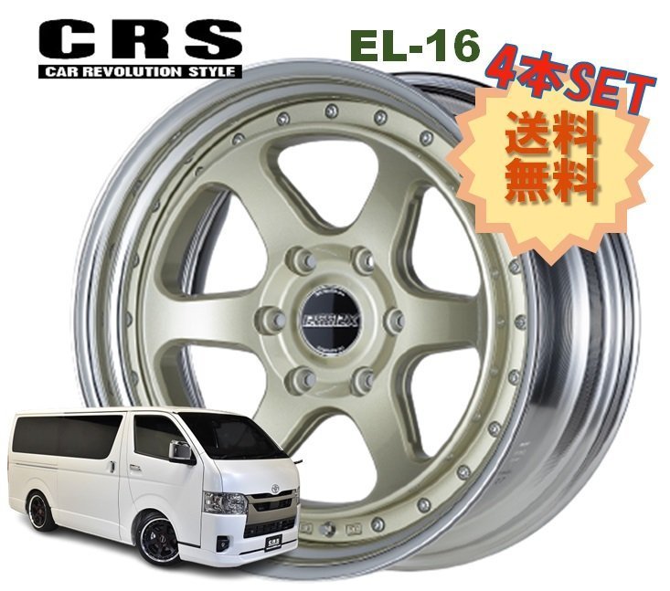 のぼり「リサイクル」 ◇送料込み◇16インチ×6.5J ハイエース用 新品