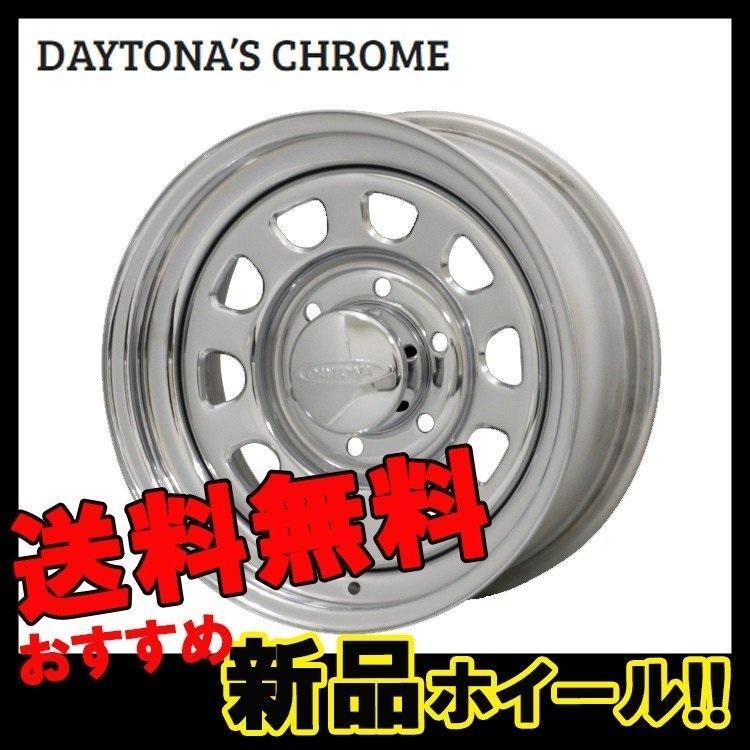 17インチ 6H139.7 6.5J+38 6穴 DAYTONA’S CHROME ハイエース ホイール 1本 クローム MORITA デイトナクローム モリタ_画像1