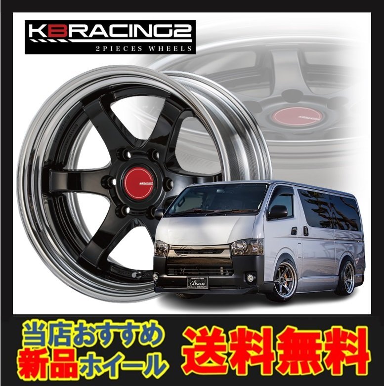 最安 10.5J+27~-18 6H139.7 19インチ 6穴 ブラック BUAN 舞杏 カズキ