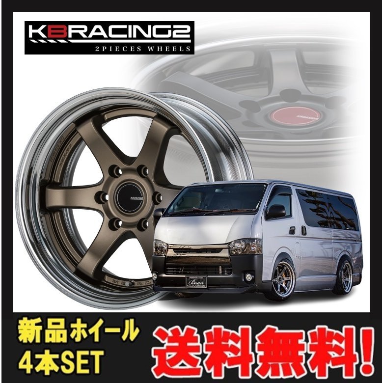 お買い物マラソン限定☆ ◇送料込み◇16インチ×6.5J ハイエース用 新品