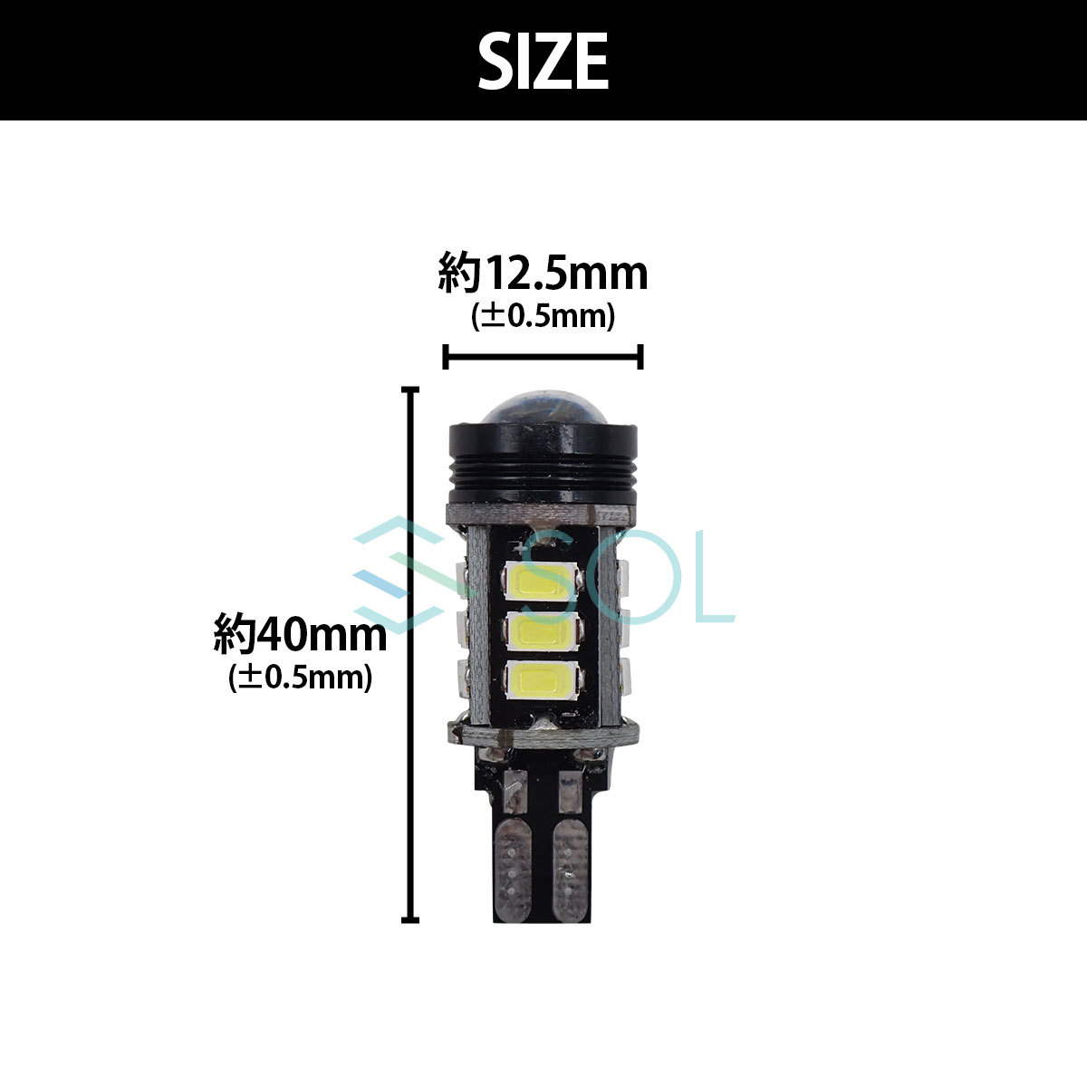 送料185円 アウディ A1 A3 A4 S4 RS4 A5 S5 RS5 A6 Q3 Q5 Q7 TT TTS SOLオリジナル LEDバックランプバルブ T16 キャンセラー内蔵 2個セット_画像3