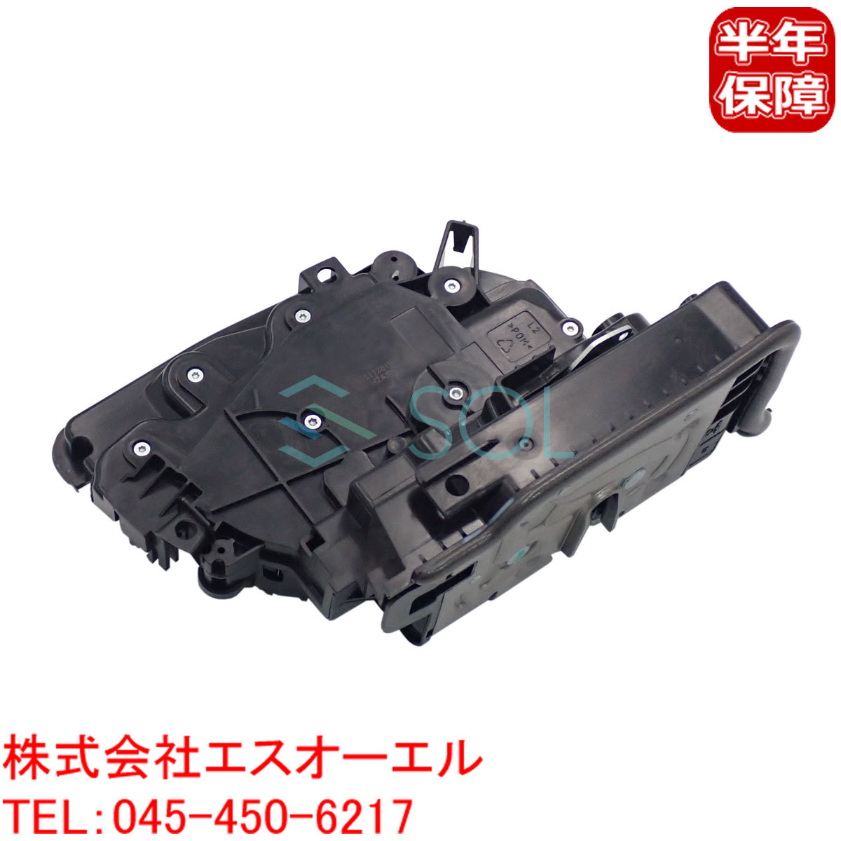 BMW F45 F46 フロント ドアロックアクチュエーター 左側 218i 218d 218dX 220i 225iX 225xe 51217281935 出荷締切18時_画像1