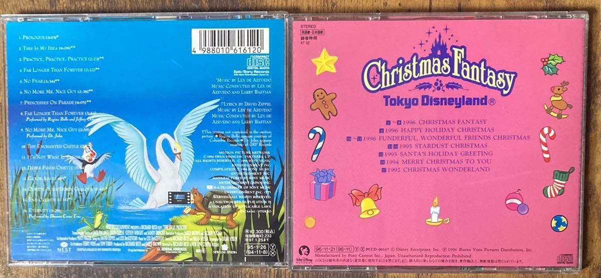 スワンプリンセス〜白鳥の湖〜 （オリジナルサウンドトラック） 東京ディズニーランド クリスマス・ファンタジー パーク・ミュージック 