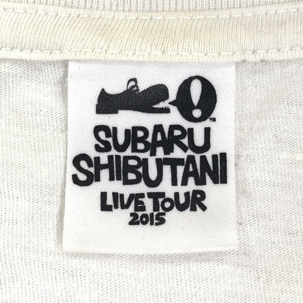 SUBARU SHIBUTANI/渋谷すばる ライブツアー2015 Tシャツ ホワイト サイズ不明 ライブT_画像7