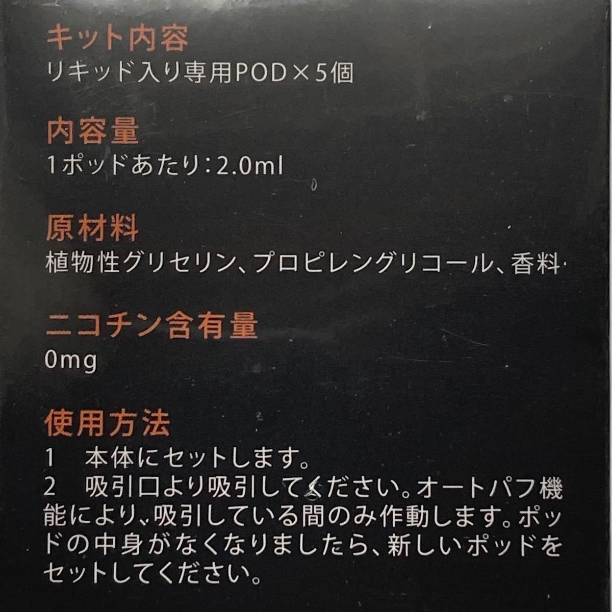 ドクタースティックタイプXリキッド ビターコーヒー1本