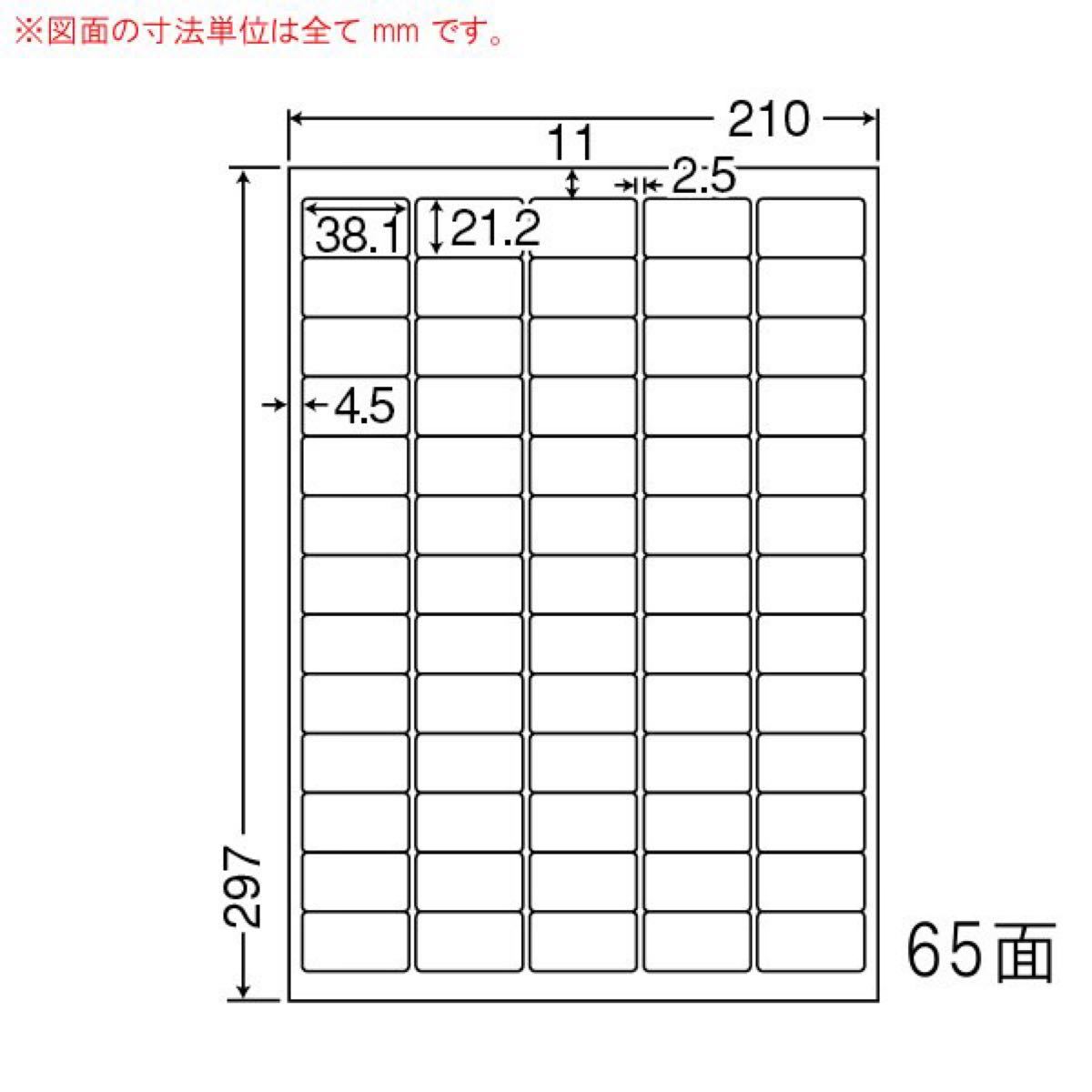 水濡れ注意 195個 | www.jarussi.com.br
